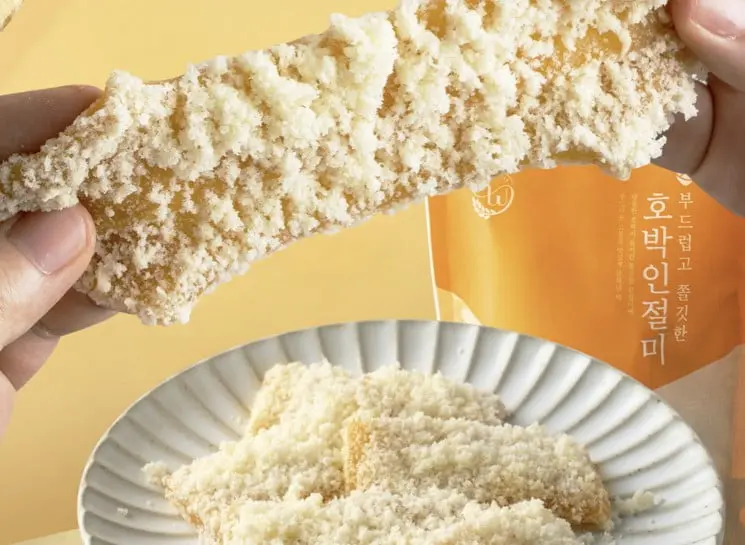 창억떡 호박인절미